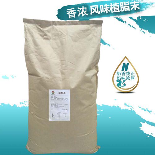 馨鲜乐特调奶精植脂末清香