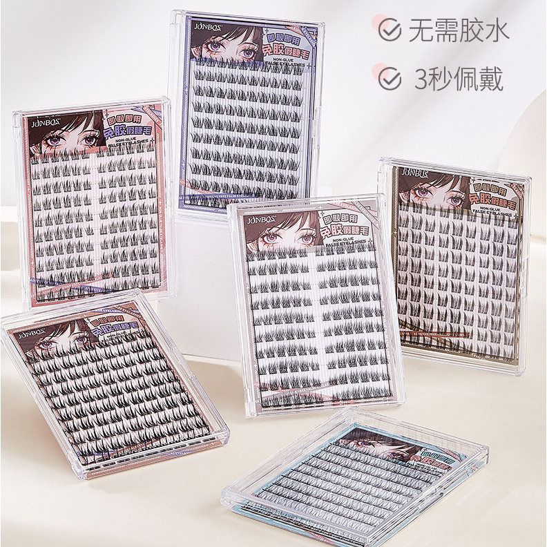 娇泊丝免胶假睫毛5D水貂绒弯自然仿生大容量三部曲单簇懒人眼睫毛