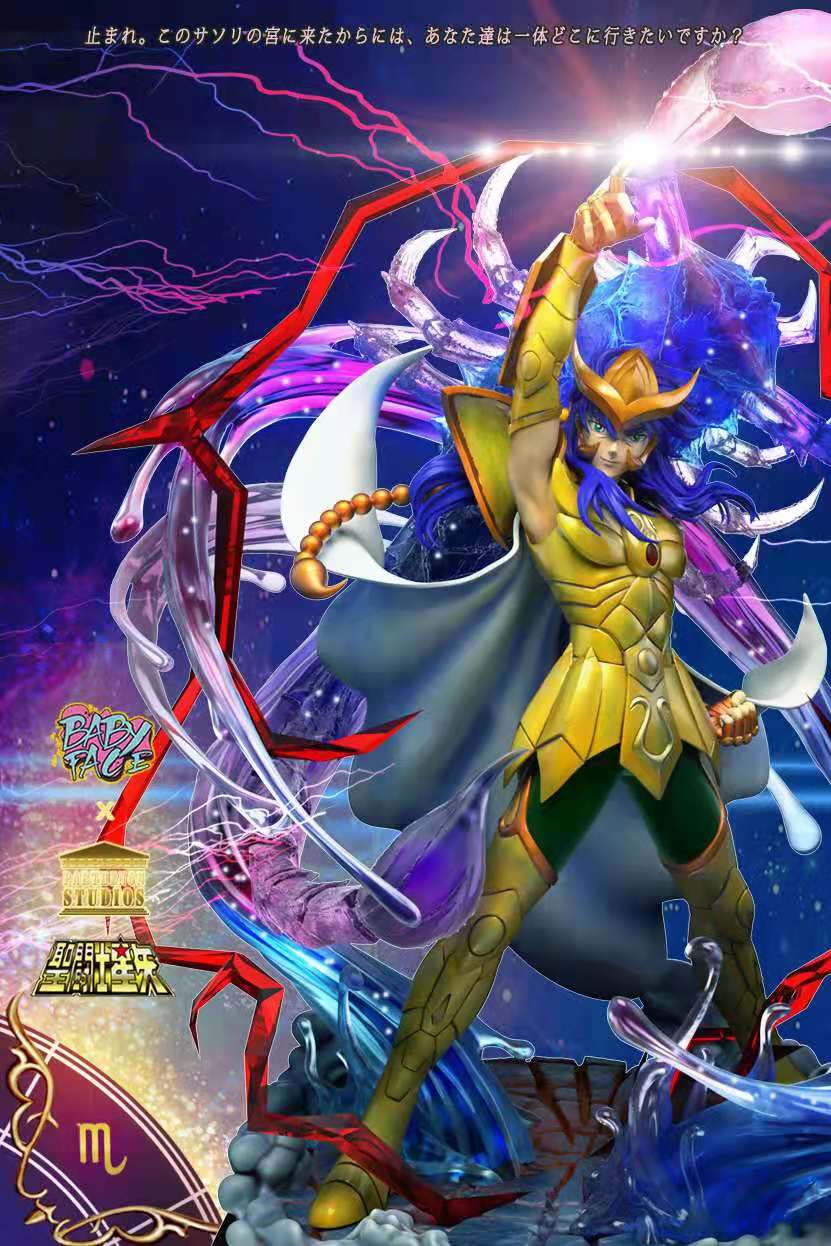 【爱漫君专属店】parthenon  天蝎座-米罗【预定】