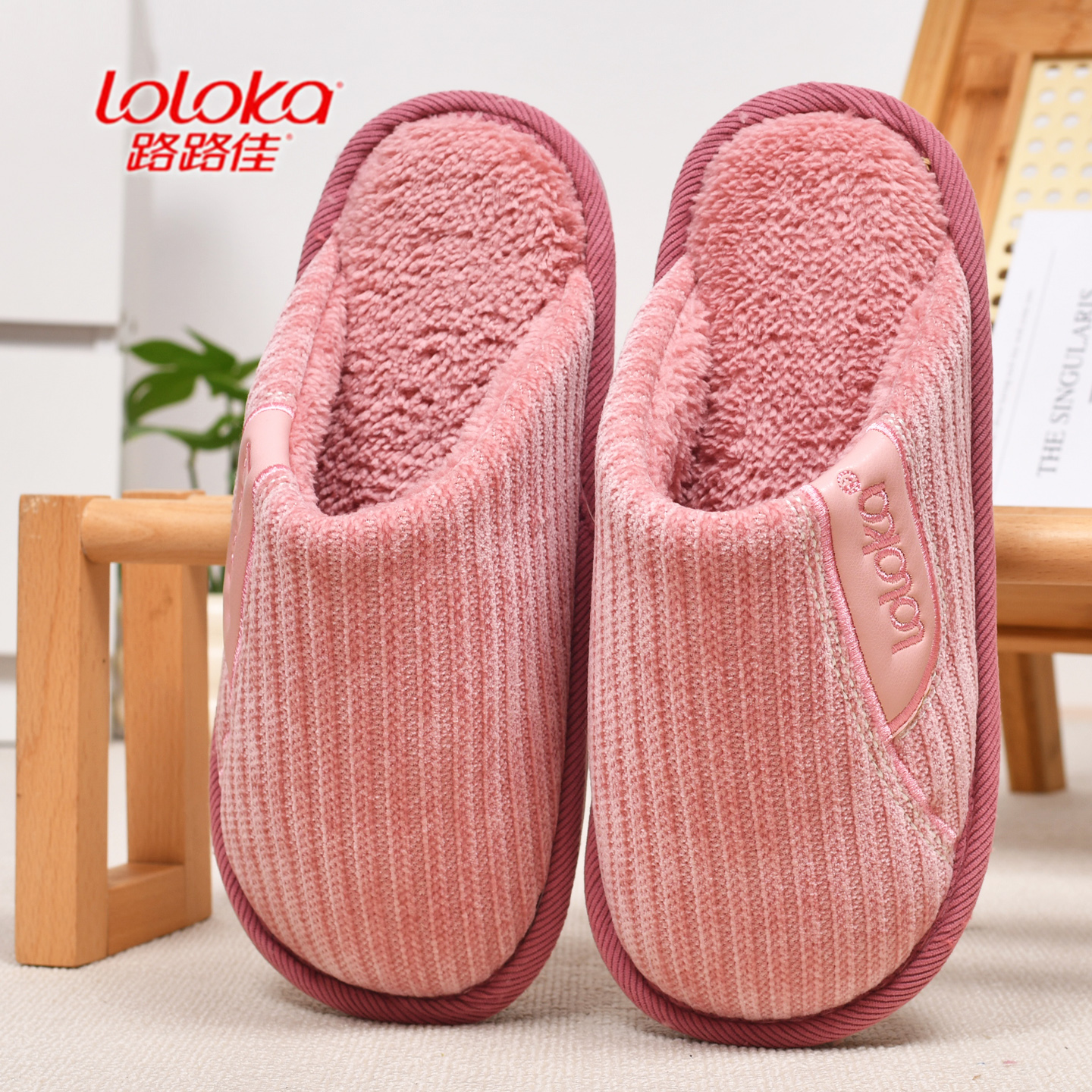 路路佳棉拖鞋女秋冬季2025新款室内家居厚底家用保暖防滑棉拖男冬