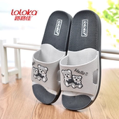 软底一字拖鞋 路路佳新款 凉拖鞋 洗澡拖板居家凉拖夏季 男女浴室拖鞋