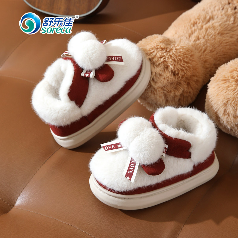 舒乐佳冬季居家儿童包跟棉拖鞋男女童加绒加厚防滑软底小中童棉鞋,居家布艺,居家棉拖/棉鞋,淘宝优惠券,粉丝福利购,淘宝优惠卷