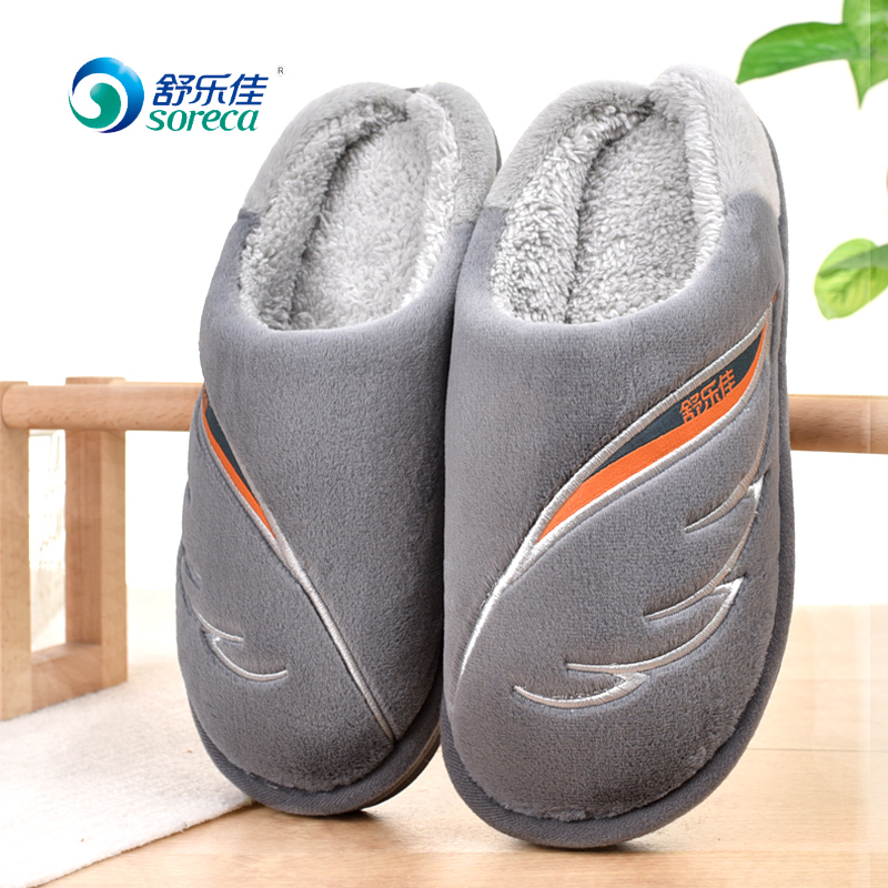 舒乐佳棉拖鞋男士冬季厚底保暖