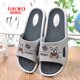 路路佳夏季 夏 室内家居浴室洗澡拖板软底女居家托鞋 凉拖鞋 家用男士