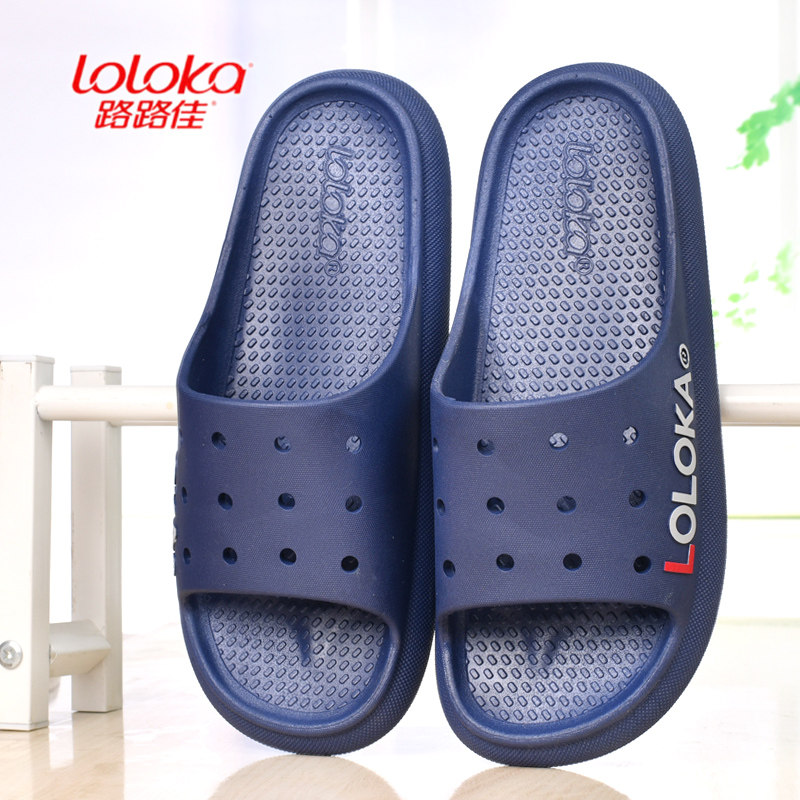 路路佳拖鞋男夏季室内防滑浴室洗澡家居软底高级感家用情侣凉拖鞋