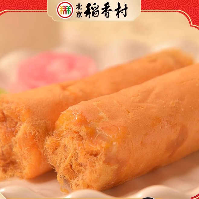北京稻香村糕点肉松卷