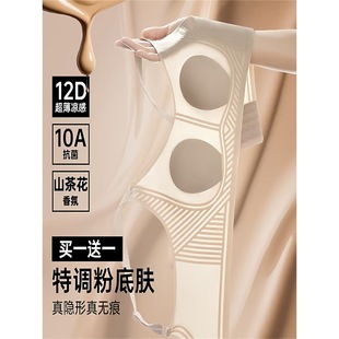 香幂大胸显小防下垂收副乳聚拢超薄透气提拉无钢圈无痕粉底肤内衣