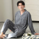男生爸爸可外穿家居服套装 睡衣男士 四季 款 春秋纯棉简约翻领开衫