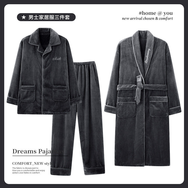 三件套珊瑚绒睡袍男士睡衣秋冬季加绒加厚长款保暖法兰绒男式浴袍