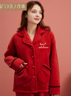 冬季加厚羊羔绒女士睡衣浅休开衫大码家居服套装20463加厚保暖