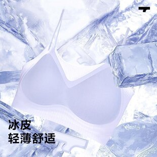 女士无痕夏季 内衣文胸背心冰皮记忆钛软支撑美女爽爽杯3832棉 薄款