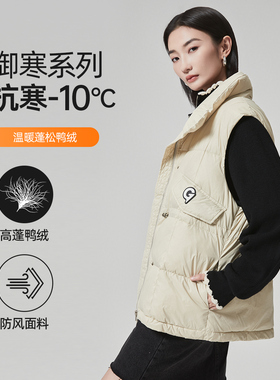 2024年秋季新款女装时尚简约简约蓬松自由叠穿羽绒马甲OD2Y20208S