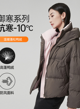 普普风羽绒服女冬季新款小个子轻薄款时髦撞色面包短款PD1Y21584L