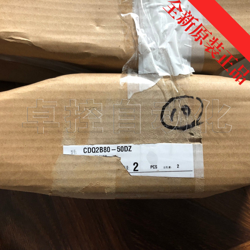 smc双作用薄型气缸