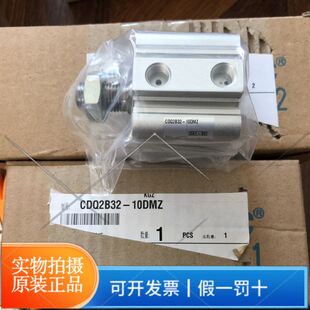 正品SMC气缸CDQ2B32-10DMZ薄型气缸:标准型/单杆双作用