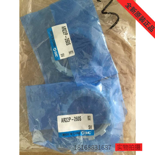 供应全新原装SMC螺母AR22P-260S