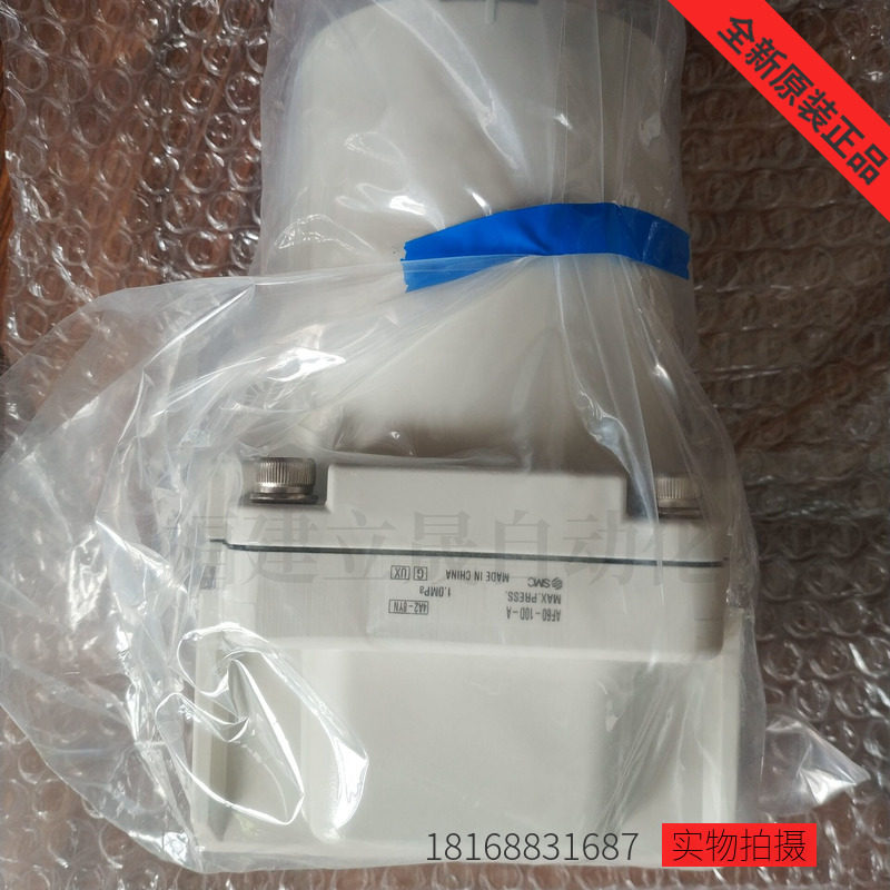 SMC空气过滤器AF60-10D-A自动排水 SMC全新原装正品