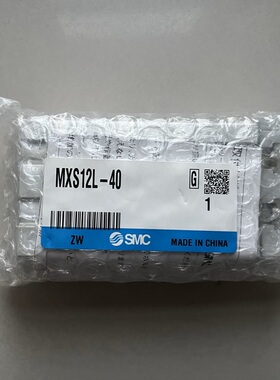 正品SMC滑台气缸MXS12L-40气动滑台对称形 全新原装