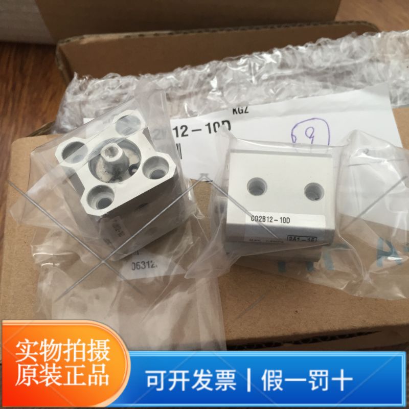 SMC气缸CQ2B12-20D正品耐用