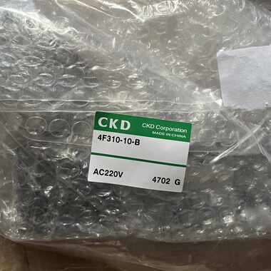 特价正品CKD电磁阀4F310-10-B-AC220V喜开理阀门全新原装