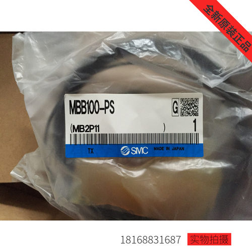 SMC密封圈组件MBB100-PS正品