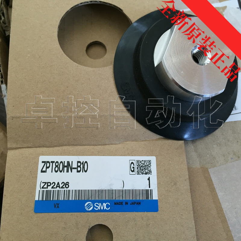 smc高负载真空吸盘