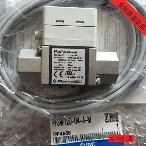 SMC流量开关PF3W520-04-1正品