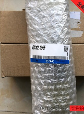 正品SMC气缸MXQ12-100F全新原装气动滑台假一赔十