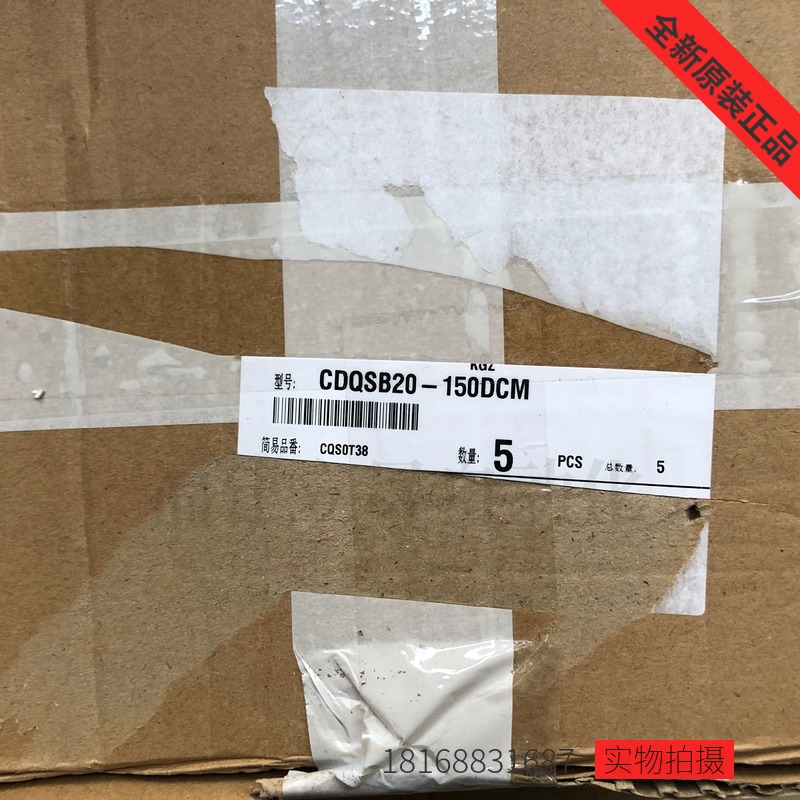 smc假一赔标准气缸