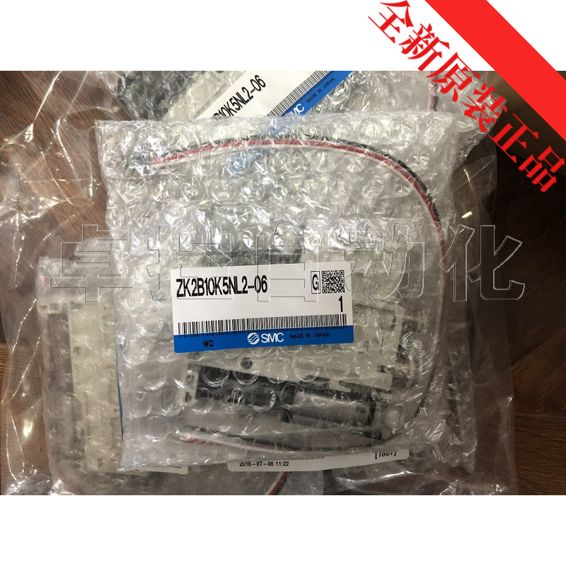 SMC真空发生器ZK2B10K5NL2-06真空单元全新原装正品