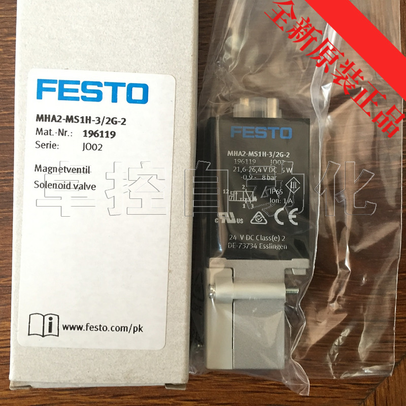 FESTO电磁阀196119-MHA2-MS1H-3/2G-2全新原装正品