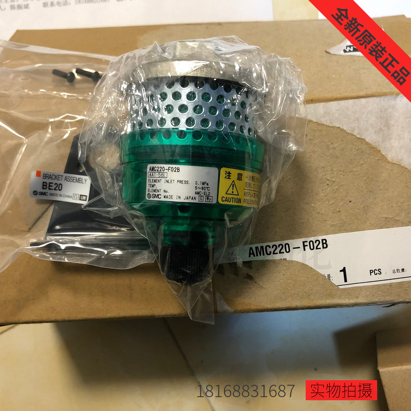 SMC排气过滤器AMC220-F02B正品