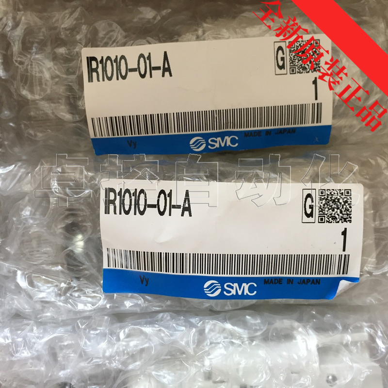 SMC调压阀IR1000-01新款IR1010-01-A减压阀全新原装正品现货