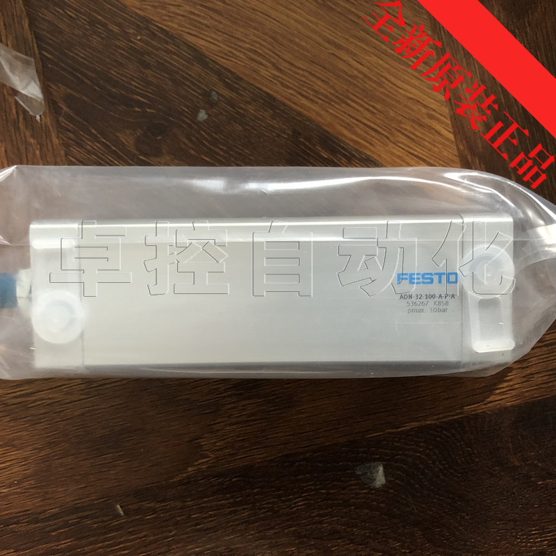FESTO气缸536267-ADN-32-100-A-P-A紧凑型全新原装正品