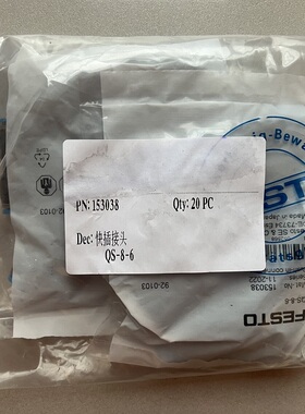 FESTO全新气动快插变径插头153038 QS-8-6正品