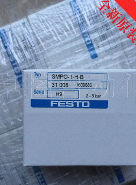 德国全新原装费斯托FESTO接近开关SMPO-1-H-B订货号31008短货期