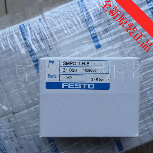 德国全新原装费斯托FESTO接近开关SMPO-1-H-B订货号31008短货期