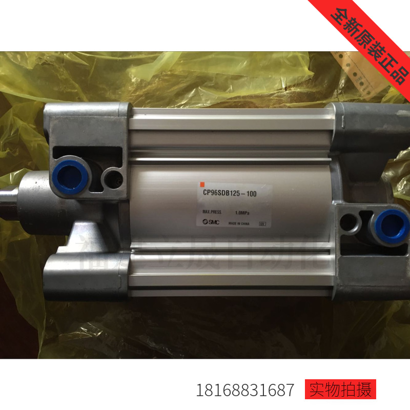 供应全新原装SMC气缸CP96SDB125-100