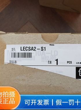 正品SMC驱动变频器LECSA2-S1 AC伺服电机驱动器 相对增量型