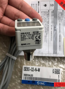 正品 SMC压力开关ISE80-02-N-M 2色数字显示正压正品营业所