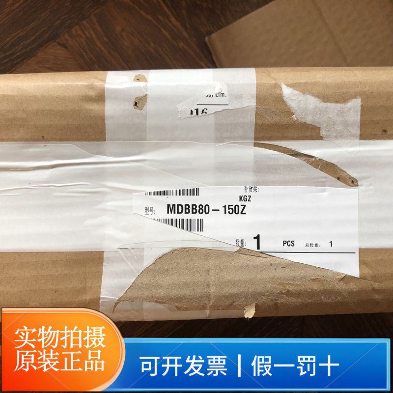 SMC气缸MDBB80-150Z正品耐用