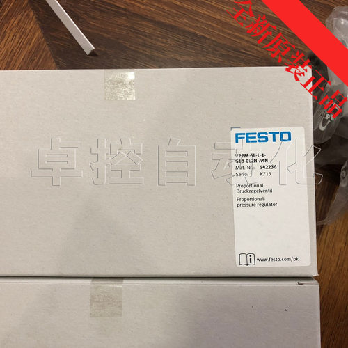 FESTO比例调压阀542236-VPPM-6L-L-1-G18-0L2H-A4N全新原装正品