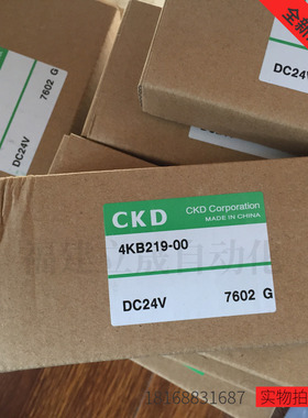 阀门CKD电磁阀4KB219-00-DC24V全新原装正品现货