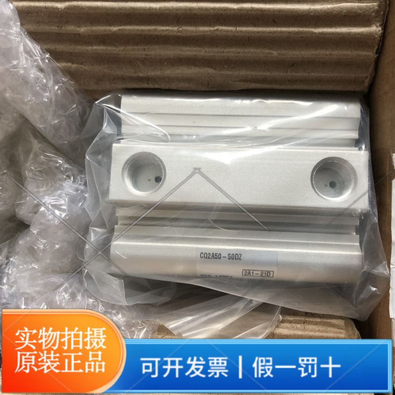 SMC气缸CQ2A50-50DZ正品耐用