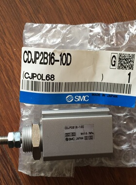 SMC针型气缸CDJP2B16-10D单杆双作用CDJ全系气缸圆形气缸小型气缸