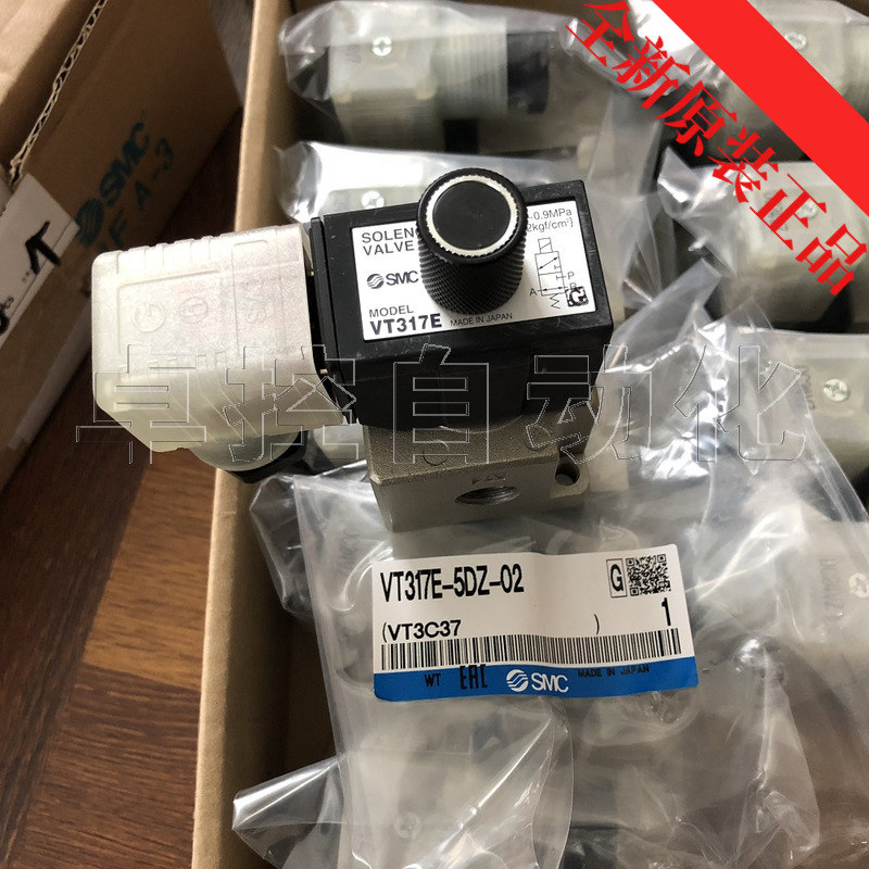 SMC电磁阀VT317E-5DZ-02全新原装正品营业所正规渠道