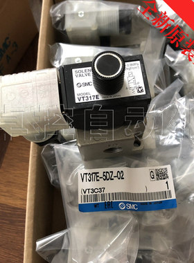 SMC电磁阀VT317E-5DZ-02全新原装正品营业所正规渠道