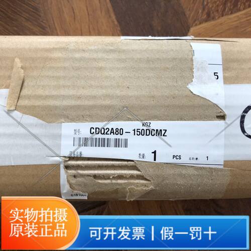 SMC气缸CDQ2A80-150DCMZ正品耐用