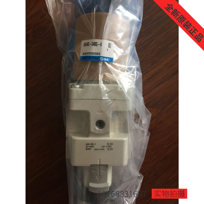 特价气动元件SMC过滤器AW40-04BG-A AW40-04BDG-A全新原装正品