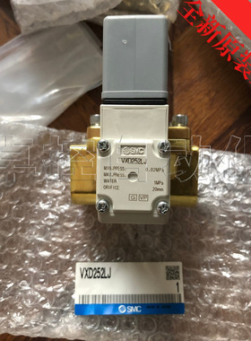 SMC电磁阀VXD252LJ先导式水用2通全新原装正品假一赔十